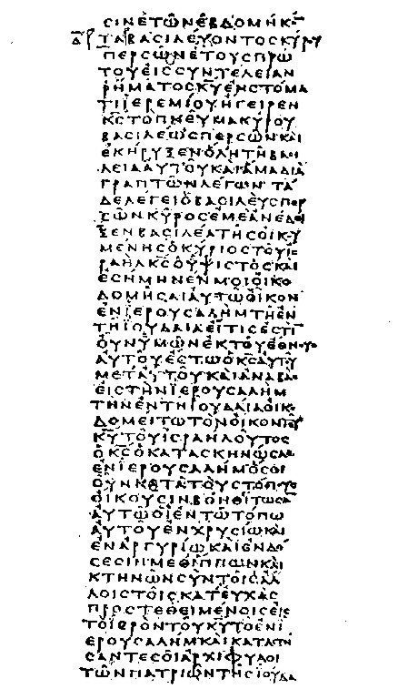 A part of the Septuagint, from the Greek manuscript Vaticanus
